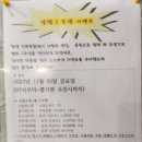 달샘트리 이미지