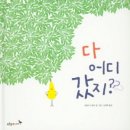 새마을금고 앞 이미지