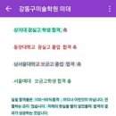 디자인그리고미술학원