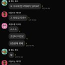점심뷔페저녁포차 이미지