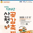 협동농약사 이미지