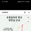 초록빛하루 이미지