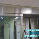 삼원그라텍