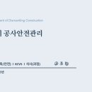 (주)에이앤씨