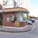 한아름공인중개사사무소 이미지