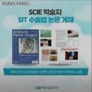 김헌곤성형외과의원 이미지