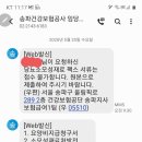 당뇨와건강 커뮤니케이션 이미지