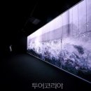 테마투어(문화예술 체험) 이미지