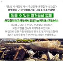 SK성원주유소 이미지