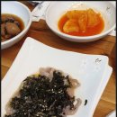 군산해물찜 네이버블로그