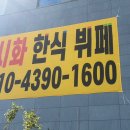 충주현수막 네이버블로그