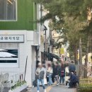 약수2농장 | [두 번째 방문] 약수역 금돼지식당 현장 주말웨이팅, 내돈내산 후기