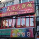 아차산로29길 - 1030 | 아차산로29길