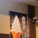 뒷방소프트