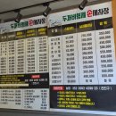 형제세차장 - 달성군 현풍동로 147 | 아이와 함께 타는 차라면 _ 두꺼비형제 손세차 _ 고촌 세차장 _ 대만족 후기