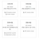 한빛서림 이미지