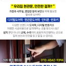 인우카센타 이미지