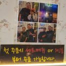 세븐일레븐 용인둔전중앙점 | [정구네기름칠] 용인둔전 맛집/에버랜드 맛집/둔전역 고깃집