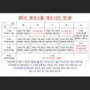 투타베이스볼 이미지