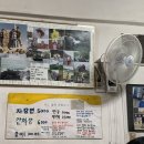 명리반점