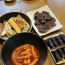 33떡볶이 퇴계석사점 이미지