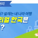 한강시민공원 잠원지구(잠원한강공원) 이미지