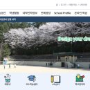 부산외국어고등학교 이미지