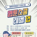 원주교육문화관 이미지