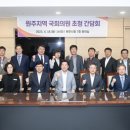 원주시 견인차사무소 이미지