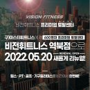 헬스비전(주) 이미지