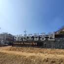 버드내네거리 | 서울 출발 대둔산 산행 후기｜난이도·소요시간·코스 정리