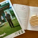 인생개획 이미지