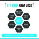 변호사박훈법률사무소 이미지