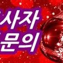 윤블레스