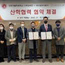 인천가톨릭대학교 비욘드포스트