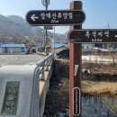 천변경로당 이미지