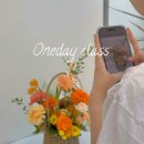예그리나플라워