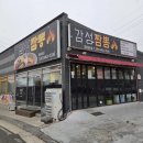 영암중학교 | 삼호읍 맛집 감성짬뽕, 배달만 먹다 처음 매장 방문한 찐후기