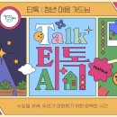 블록 프로그램 네이버블로그