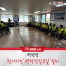 북포 경로당 이미지