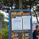 연암 | [대구 물놀이장] 북구 연암공원 물놀이장 방문 후기