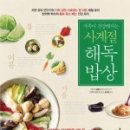 해독365