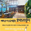 마카오성인PC | 베트남 다낭 공항 오키드 라운지 가격 메뉴 무료이용카드