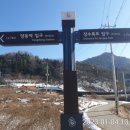 북내초등학교도전분교장 이미지