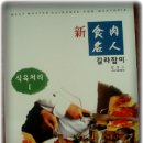 식육명인 - 연제구 법원북로3번길 11 | 식육명인