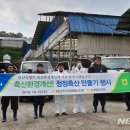 임실치즈농협(치즈축산업협동조합) 뉴시스