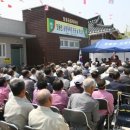 장동면공중목욕장 이미지