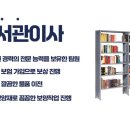 부산도서관 이미지