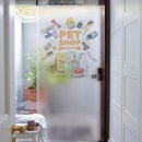 꾸밈펫샵 이미지