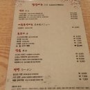 가이센
